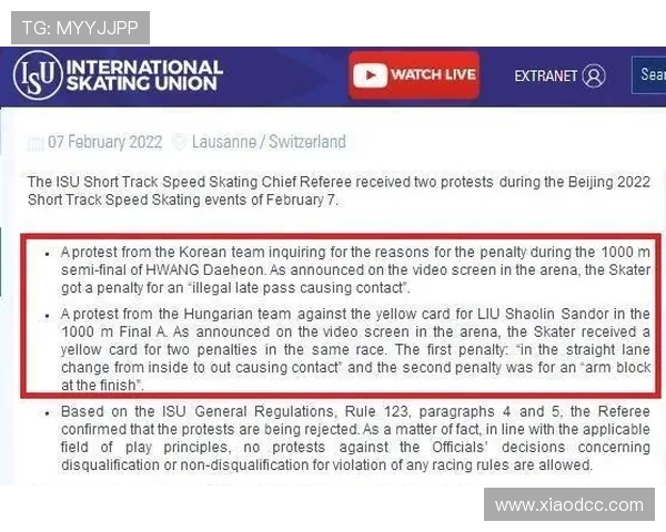 冬奥会鞋码过大名将成绩被取消